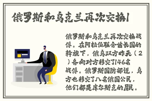 善交大结合AV网站