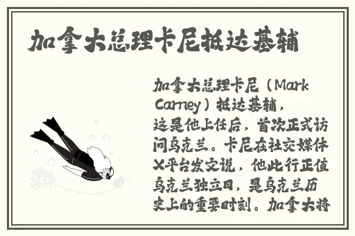 好色先生安卓下载