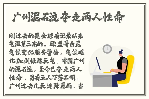 女生把自己的坤坤让男生看