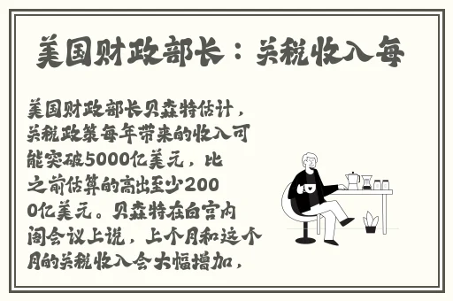 有线高清电视线sywv7