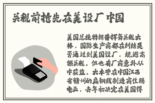黑人巨鞭躁的女人哭了视频